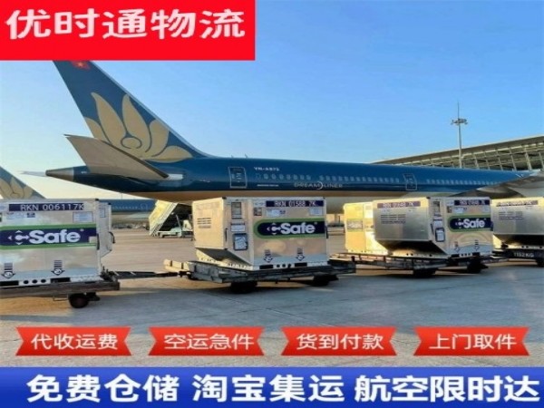 秭归到太原空运加急专线